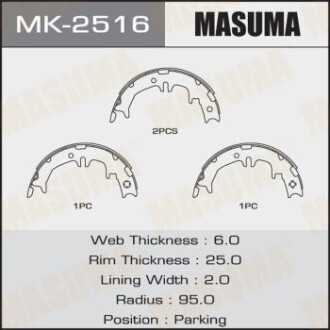 Гальмівні колодки гальма стоянки MASUMA MK2516