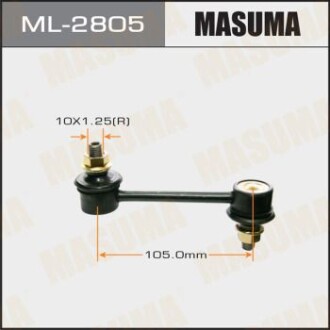 Стійка стабілізатора заднього COROLLA AE111#T21##E10##T19#ST20##E9# (ML-2805) MASUMA ML2805 (фото 1)