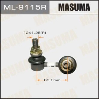 Стійка стабілізатора переднього права Nissan Navara, Pathfinder (05-) (ML-9115R) MASUMA ML9115R