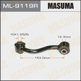 Стійка стабілізатора (ML-9119R) MASUMA ML9119R