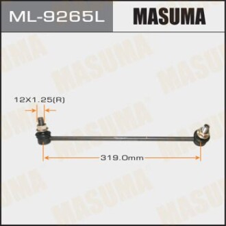 Стійка стабілізатора переднього ліва Honda Accord (13-) 2.4 (ML-9265L) MASUMA ML9265L