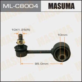 Стійка стабілізатора (ML-C8004) MASUMA MLC8004