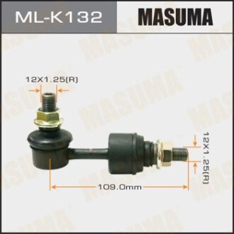 Стійка стабілізатора задній HYUNDAI KIA (ML-K132) MASUMA MLK132