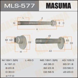 Болт розвальний Toyota Land Cruiser (07-), Sequoia (07-17), Tundra (06-) (MLS-577) MASUMA MLS577