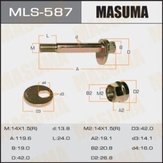 Болт розвальний Mitsubishi Pajero (06-) (MLS-587) MASUMA MLS587