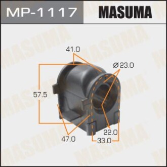 Втулка стабілізатора переднього (Кратно 2) Mazda 6 (06-12) (MP-1117) MASUMA MP1117 (фото 1)