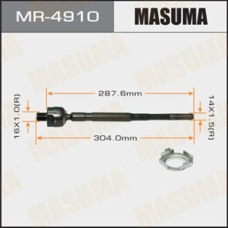 Рульова тяга Nissan X-Trail (-07) (MR-4910) MASUMA MR4910