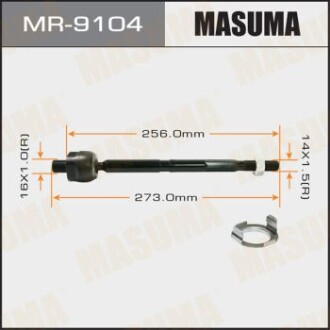 Рульова тяга (MR-9104) MASUMA MR9104