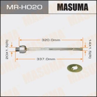 Рульова тяга (MR-H020) MASUMA MRH020