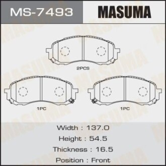 Колодки гальмівні (MS-7493) MASUMA MS7493