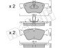 Комплект гальмівних колодок (дискових) Metelli 22-0219-0 (фото 10)