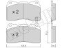 Колодки гальмівні (передні) Opel Insignia 08-17/Astra J/Tesla S/X/VW Golf VII 12-/Renault Megane 17 Metelli 22-0288-5 (фото 9)