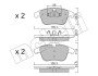 Колодки гальмівні (передні) Land Rover Freelander/Range Rover 06- Metelli 22-0675-6 (фото 1)