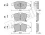 Комплект гальмівних колодок з 4 шт. дисків Metelli 22-1039-0 (фото 1)