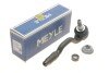 Наконечник тяги рульової BMW X5 (E70/E71/E72) 3.0-4.8 06-13 (L=185mm) MEYLE 316 020 0020/HD (фото 1)