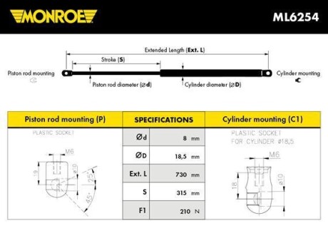 Газова пружина капота MONROE ML6254