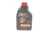 Трансмиссионное масло Gear 300 LS GL-5 75W-90 синтетическое 1 л MOTUL 102686 (фото 1)