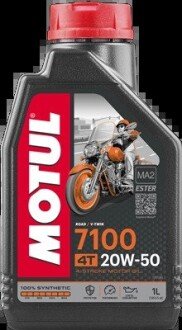 Олива для 4-тактних двигунів MOTUL 104103