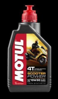 Олива для 4T двигунів MOTUL 105936