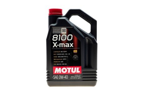 Олива 0W40 8100 X-max (4L) (MB 229.5/VW502.00/505.00/VOLVO VCC 95200356/LL-01) (104532) MOTUL 348207