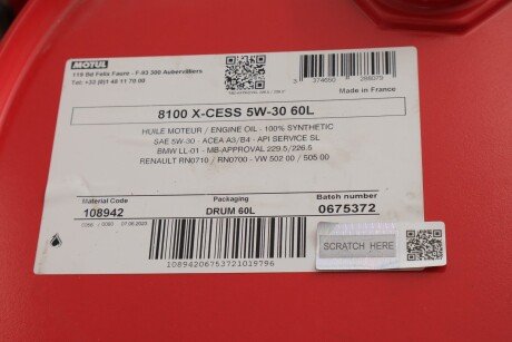 Олива 5W30 X-cess 8100 (60L) (VW 502 00/505 00/MB 229.5/226.5/RN0710-0700/LL-01) (108942) MOTUL 368104