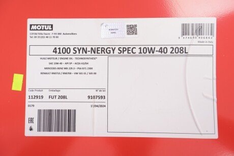 Олива 10W40 4100 Syn-nergy Spec (208L) (MB 229.3/RN0710/RN0700/PSA B71 2300/VW 501 01/VW505 00) (112919) MOTUL 387732