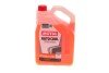 Антифриз Auto Cool Optimal Ultra (5L) MOTUL 818106 (фото 1)