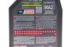 Олива для 4-х тактних двигунів синтетична естерова NGEN 5 10W40 4T 1L MOTUL 839101 (фото 2)