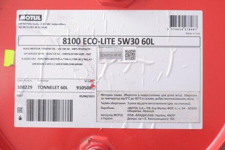 Моторна олива 8100 Eco-lite SAE 5W30 60 L MOTUL 839561 (фото 1)