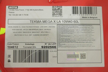 Олива 10W40 Tekma Mega X LA (60L) (104612) MOTUL 849561