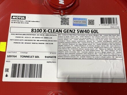 Олива 5W40 X-clean 8100 gen2 (60L) (BMW LL-04/MB 229.52/MB 226.5/RN0710/RN0700) (109764) MOTUL 854161