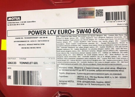 Олива Power LCV Euro+ SAE 5W40 60 L MOTUL 872161