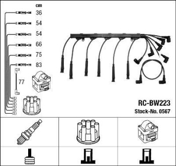 Комплект проводів запалення NGK 0567