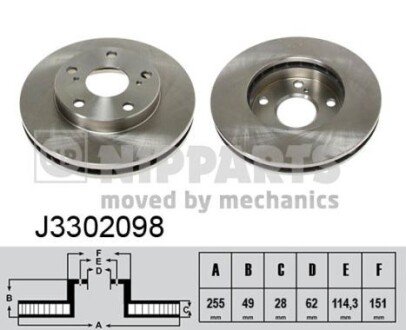 Фото гальмівний диск NIPPARTS J3302098 Гальмівний диск NIPPARTS J3302098