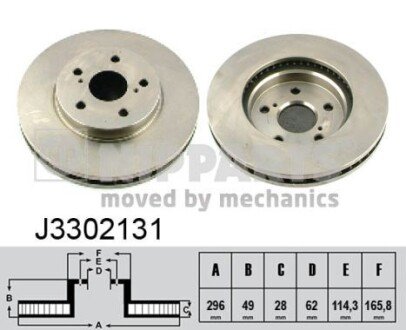 Гальмiвний диск NIPPARTS J3302131