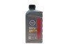 Олива 0W20 Motor Oil (1L) (SN/GF-5) NISSAN KE90090134 (фото 1)