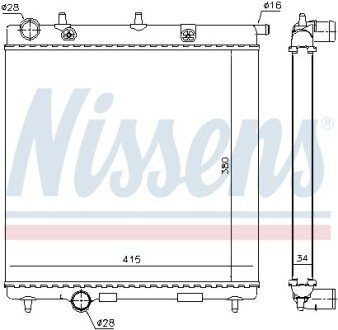 Радіатор охолоджування NISSENS 63505 (фото 1)