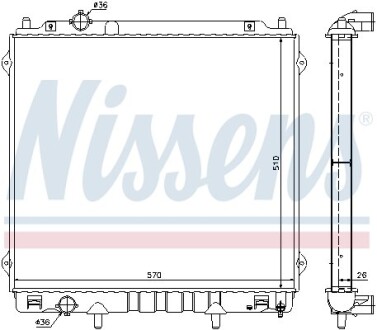 Радiатор NISSENS 67483