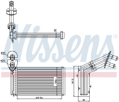 Радіатор опалення NISSENS 73973