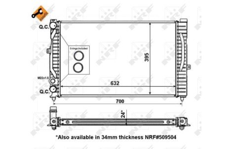 Радіатор охолодження двигуна NRF 56127