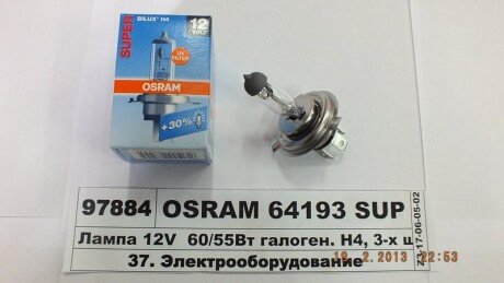 Автолампа H4 12V 60/55W P43T/SUPER - НА 30% БІЛЬШЕ СВІТЛА OSRAM 64193SUP