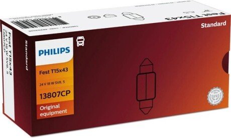 Автолампа 18W PHILIPS 13807CP