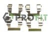 Фото 1 - монтажний к-кт гальмівних колодок PROFIT 5007-0003 Монтажний к-кт гальмівних колодок PROFIT 5007-0003 (фото 1)