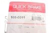 Комплект пружинок колодок ручника Fiat Doblo/Toyota Corolla 04- QUICK BRAKE 105-0011 (фото 9)