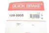 Планка супорта (заднього) прижимна (к-кт) Ford Edge/Nissan Juke/NV200 09- QUICK BRAKE 109-0005 (фото 7)