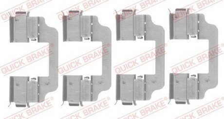 Планка супорта (заднього) прижимна (к-кт) BMW 5 (G30)/X5 (G05) 16- (TRW) QUICK BRAKE 109-0153