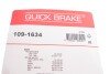 Планка супорта (переднього) прижимна (к-кт) BMW 7 (E38)/8 (E31) 90-01 (Brembo) QUICK BRAKE 109-1634 (фото 3)