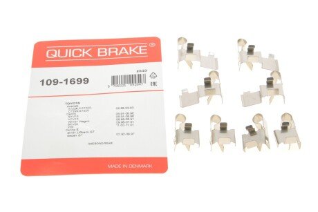 Планка супорта (заднього) прижимна (к-кт) Lexus RX 03-08 (Akebono) QUICK BRAKE 109-1699