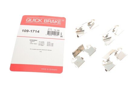 Планка супорта прижимна QUICK BRAKE 109-1714