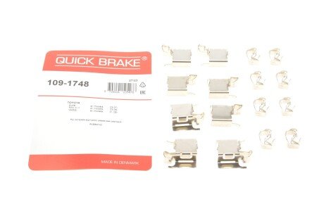 Планка супорта (переднього) прижимна (к-кт) Mazda 6 12-/Toyota Rav 4 06- (AKEBONO) QUICK BRAKE 1091748